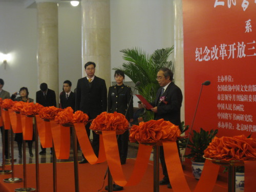 《人民书画精品展》系列展