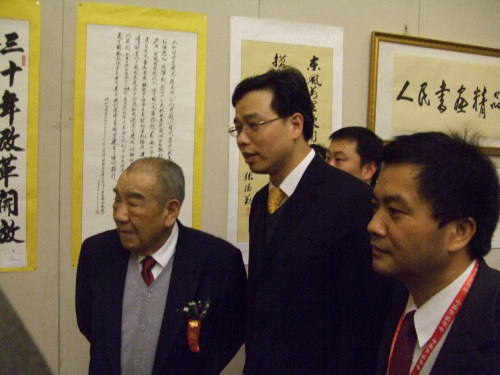 《人民书画精品展》系列展