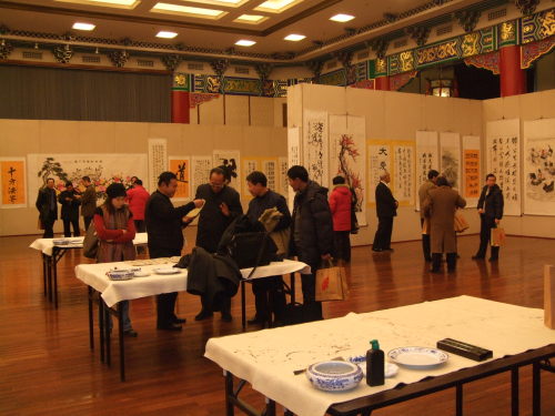 《人民书画精品展》系列展